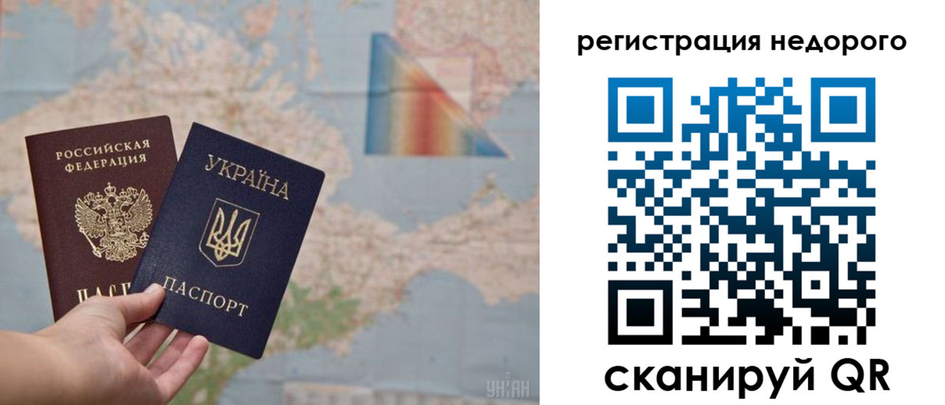 временная регистрация в квартире в Похвистнево